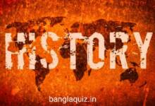 প্রশ্নোত্তরে ইতিহাস