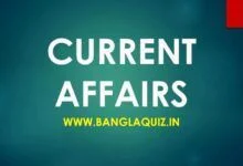 Daily Current Affairs Image