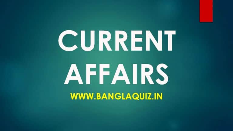 Daily Current Affairs Image