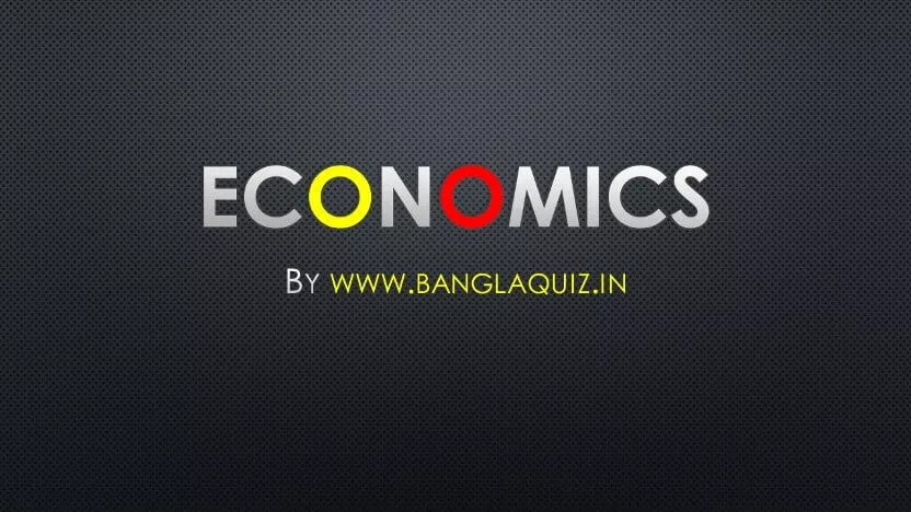অর্থনীতি - সেট ১ 1 Economics