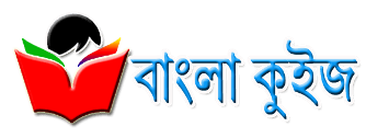 Bangla Quiz logo