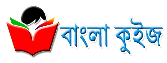 Bangla Quiz logo