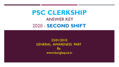 PSC Clerk 2nd