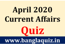 April Month Current Affairs Quiz