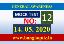 Mock Test 12