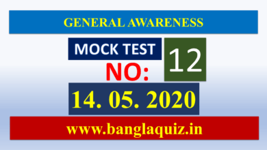 Mock Test 12
