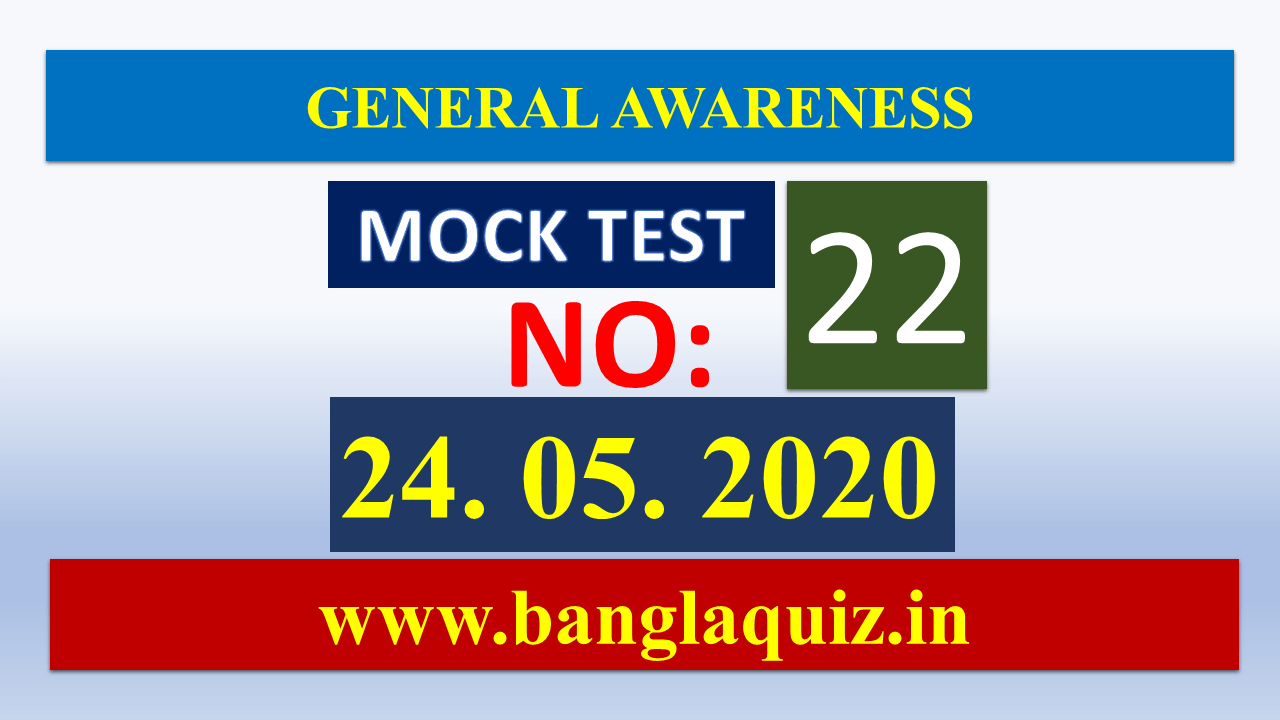 Mock Test 22