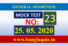 Mock Test 23