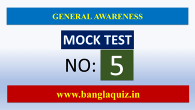 Mock Test Number 5