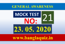 Mock Test 21