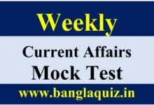 Weekly Current Affairs Mock Test
