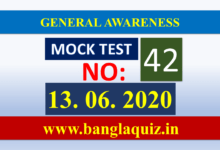 Mock Test 42
