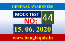 Mock Test 45