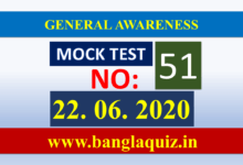 Mock Test 51