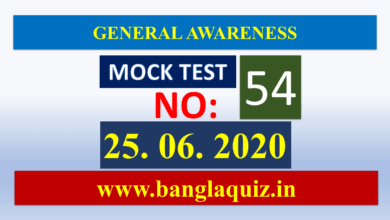 Mock Test 54