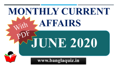 June 2020 Current Affairs