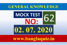 Mock Test 62
