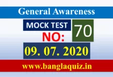 Mock Test 70