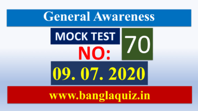 Mock Test 70