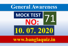 Mock Test 71