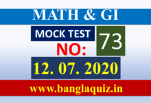 Mock Test 73