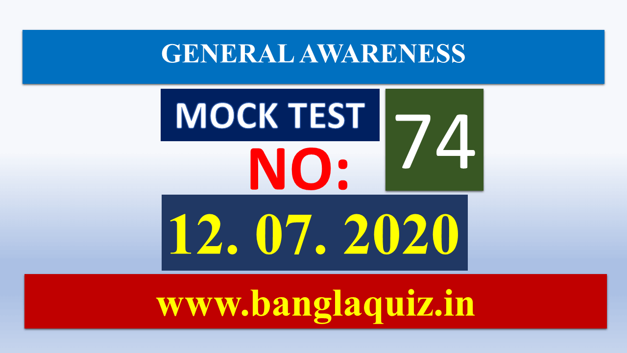 Mock Test 74