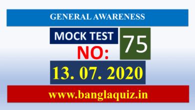 Mock Test 75