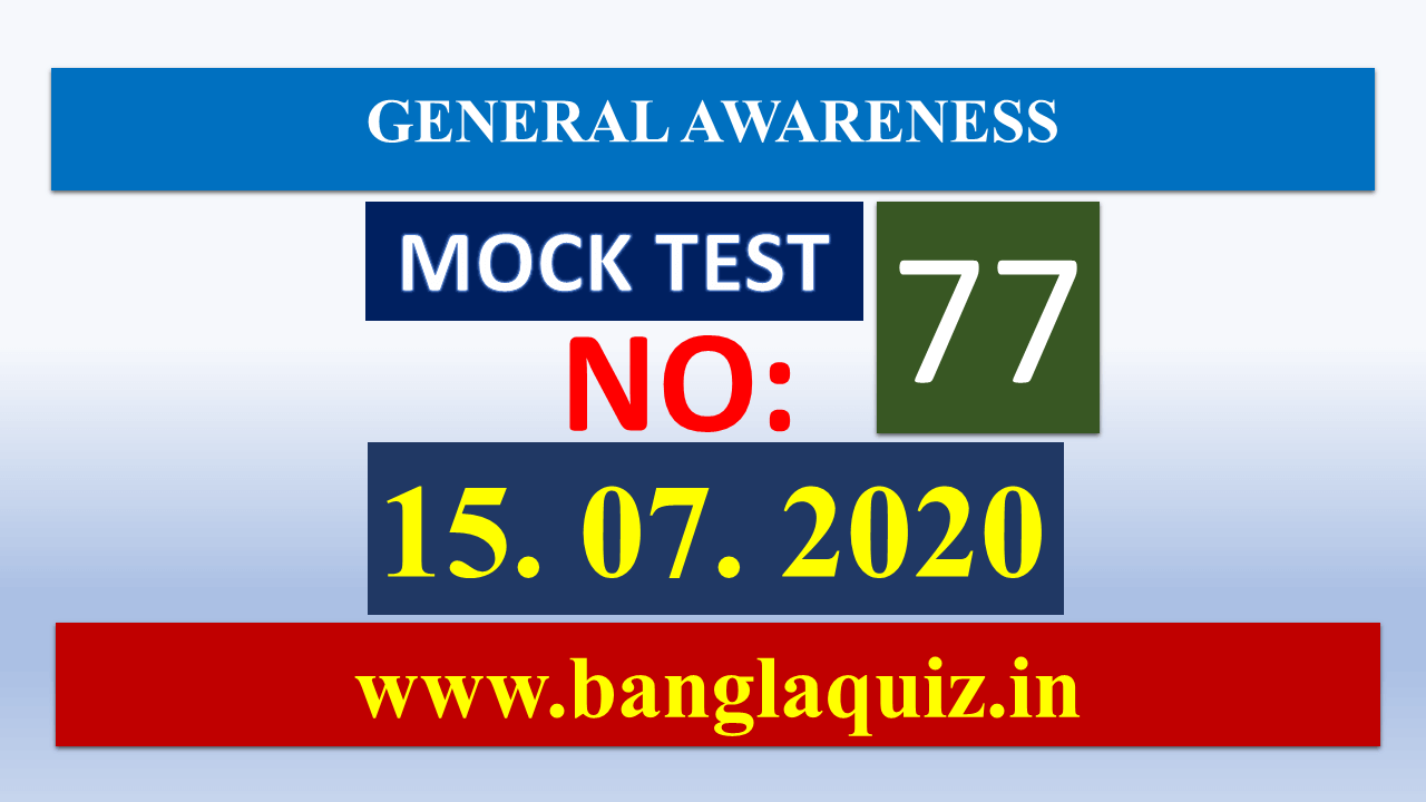 Mock Test 77