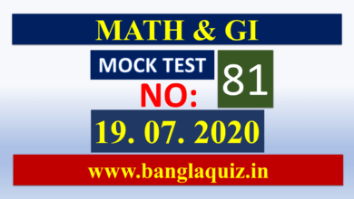 Mock Test 81