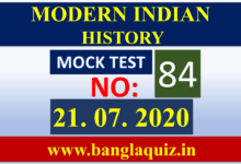 Mock Test 84