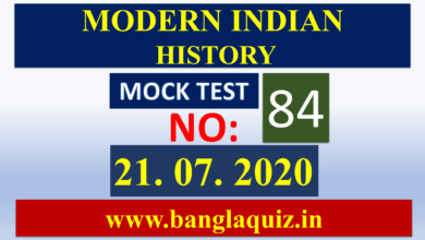 Mock Test 84