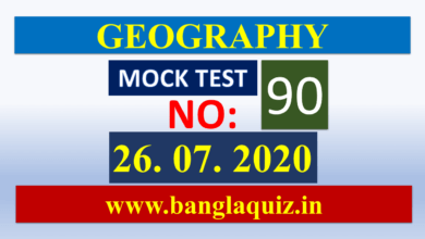 Mock Test 90