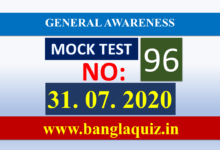 Mock Test 96