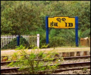 smallest railway statoin name