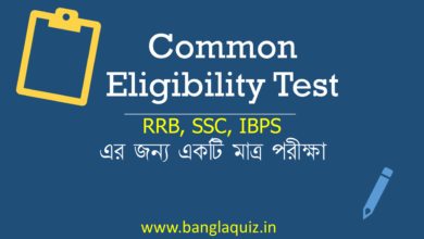 Common Eligibility Test