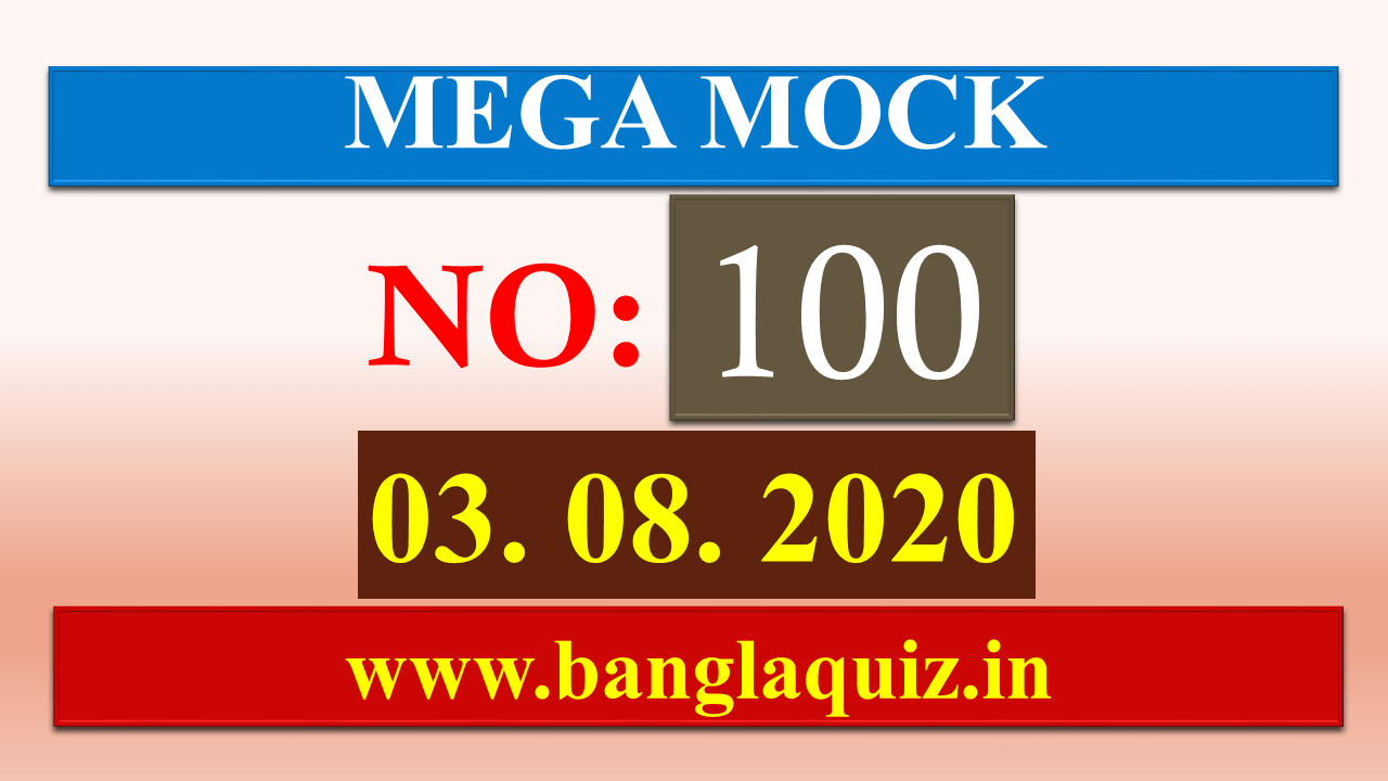 Mega Mock 100
