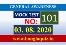Mock Test 101