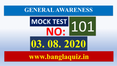 Mock Test 101