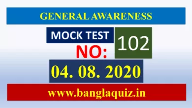 Mock Test 102