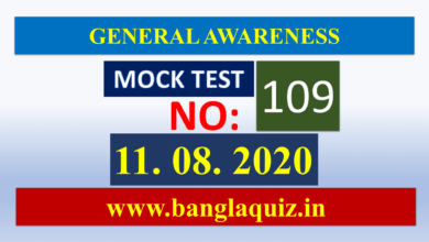Mock Test 109