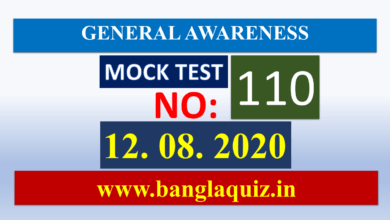 Mock Test 112