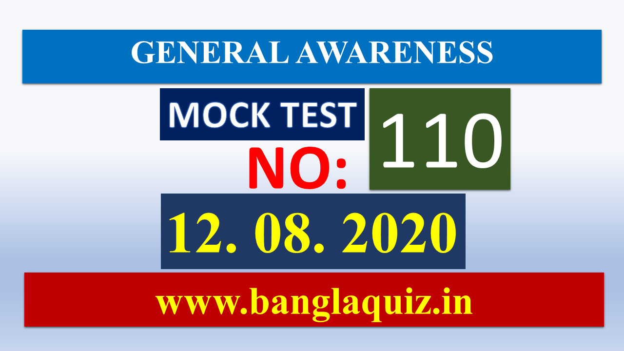 Mock Test 112