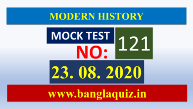 Mock Test 121