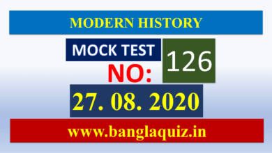 Mock Test 126