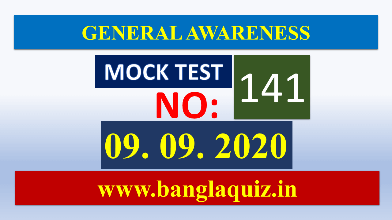 Mock Test No 141 | General Awareness | সাধারণ জ্ঞান টেস্ট | All Exams 1 Mock Test 141