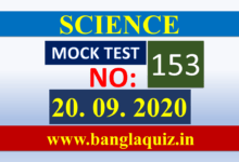 Mock Test 153