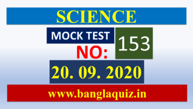 Mock Test 153