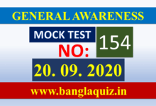 Mock Test 154