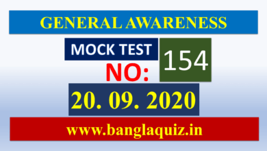 Mock Test 154