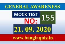 Mock Test 155
